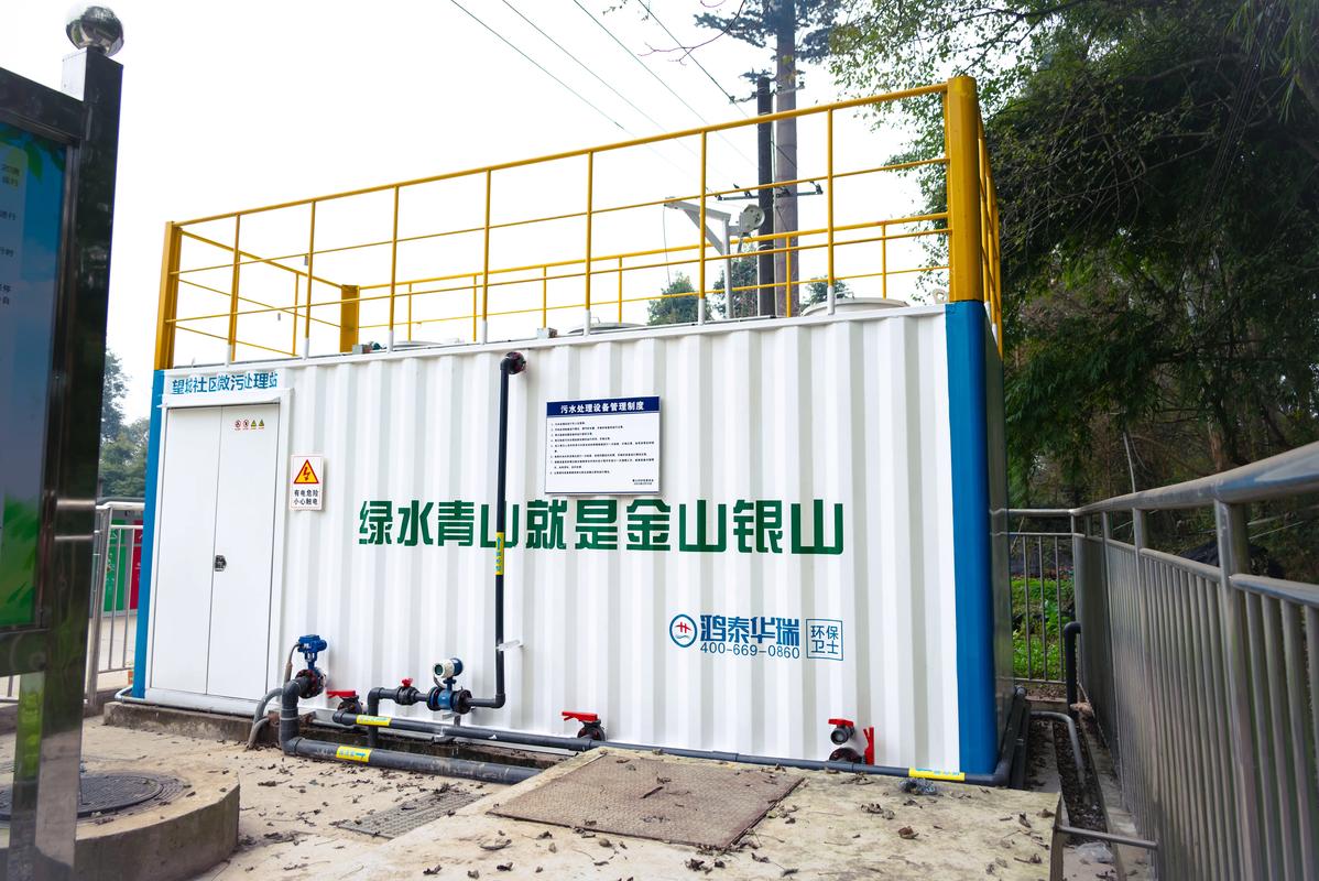 一体化污水处理设备源头工厂 从定制化生产到办公自动化教学的创新融合