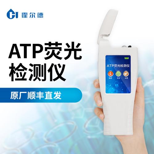 教室照度检测与办公自动一体化教学仪器设备的融合应用